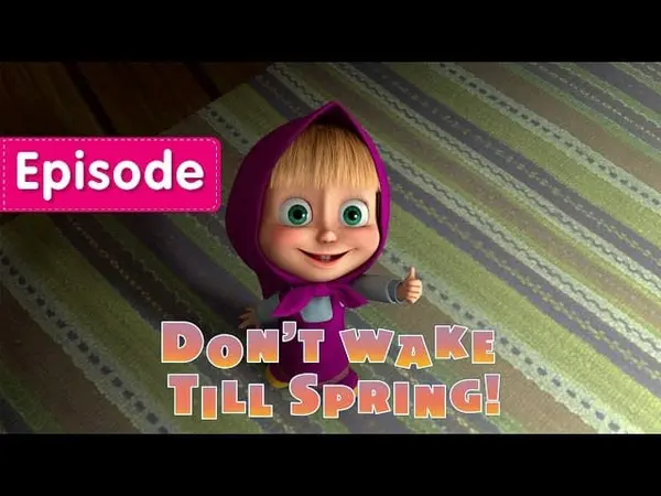 Máša a medveď: Do jari nebudiť (anglicky) - rozprávka