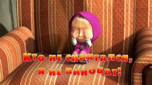 Máša a medveď: Schovávačka