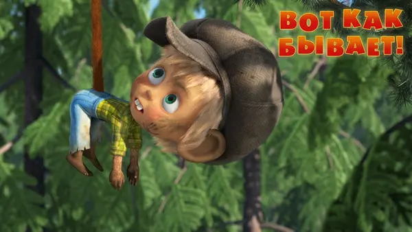 Máša a medveď: Zábava s opicami